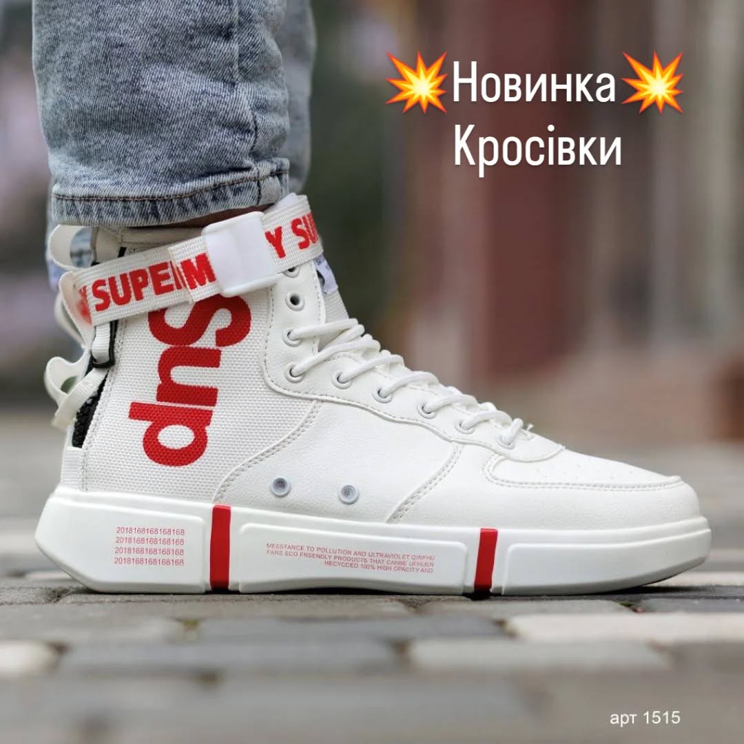 Кросівки модель Сholv-1515