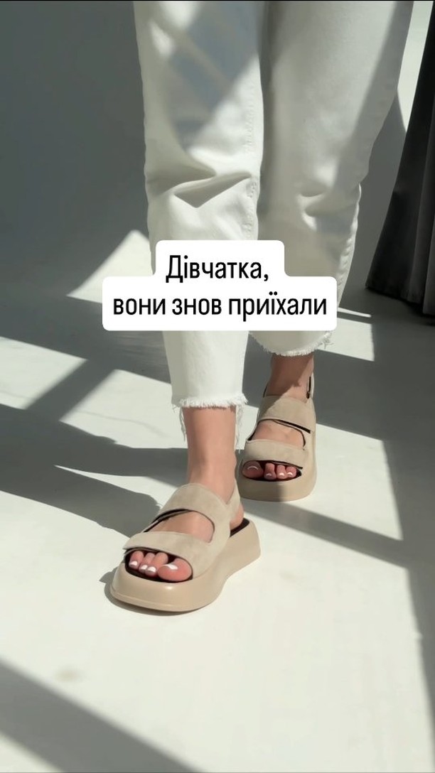 Босоніжки жіночі Olivia беж