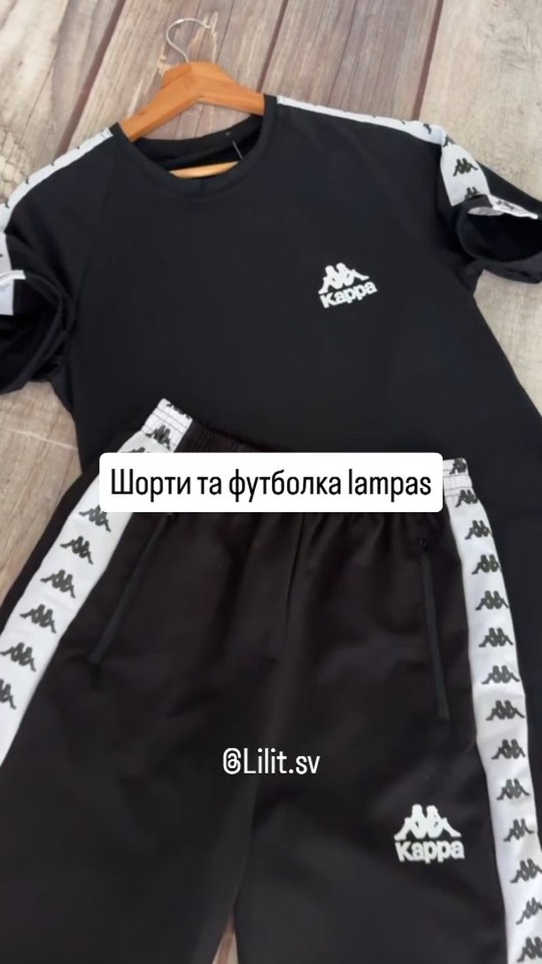 Шорти та футболка lampas модель Stat-kappa