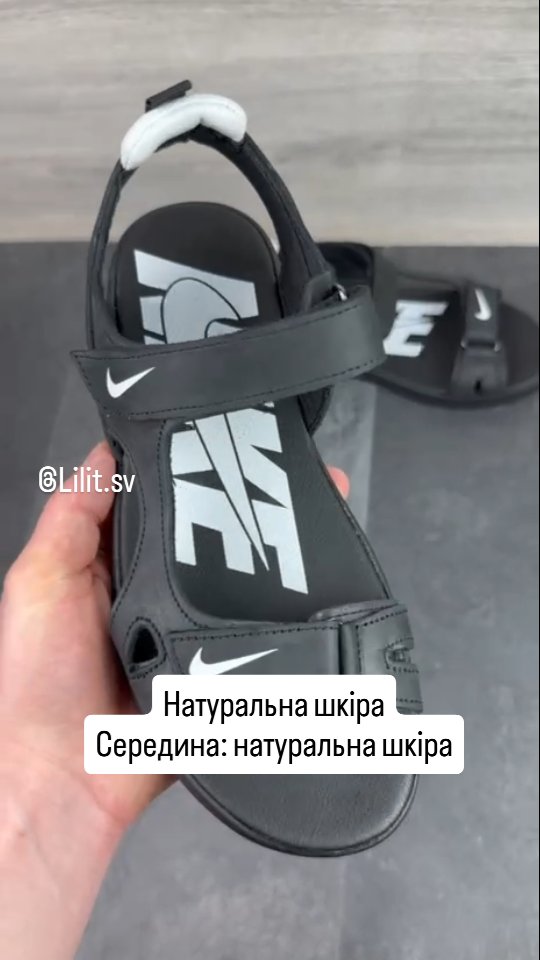 Чоловічі шкіряні сандалі Nike MSD-N40