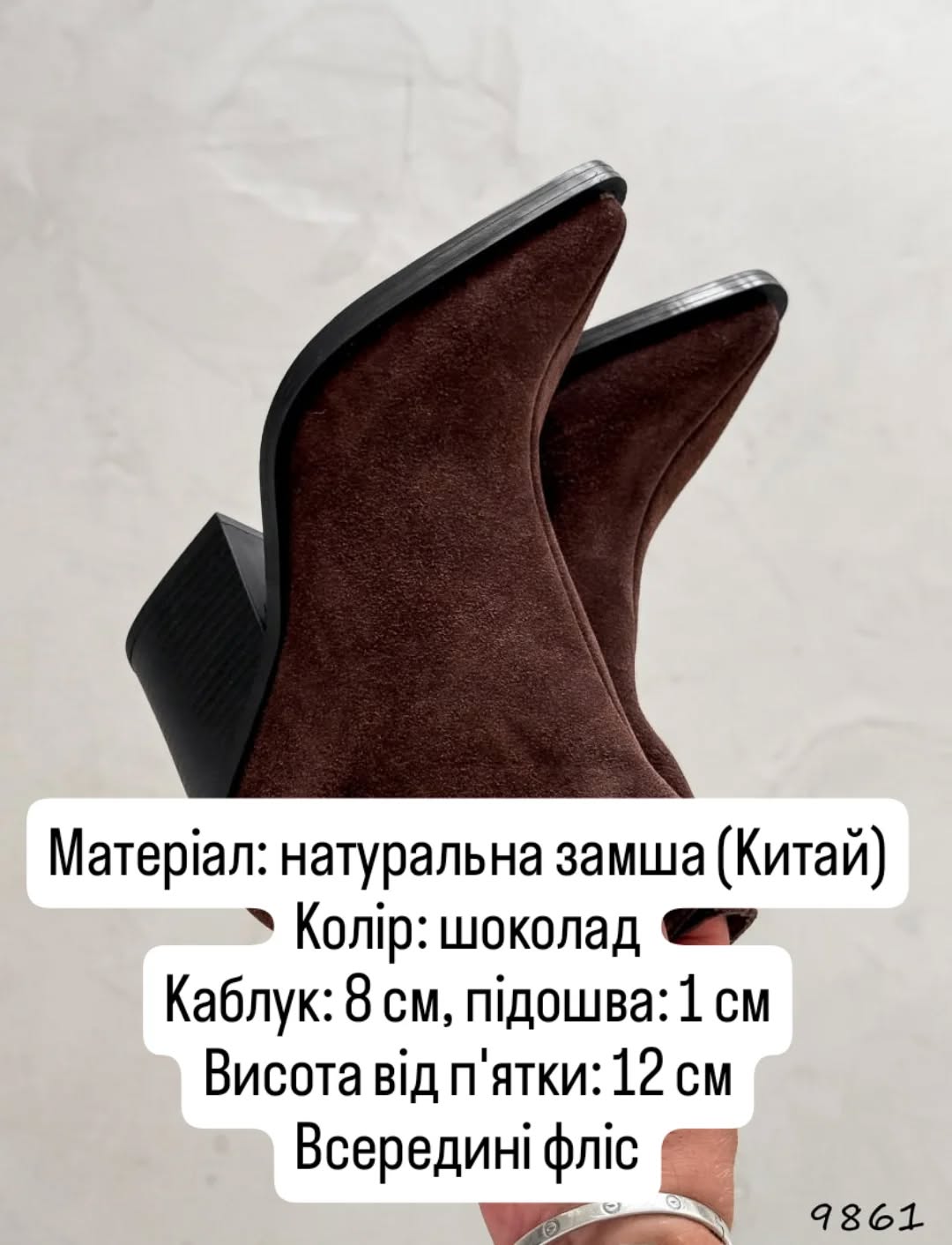 Ковбойки жіночі Haldis Lit-9861