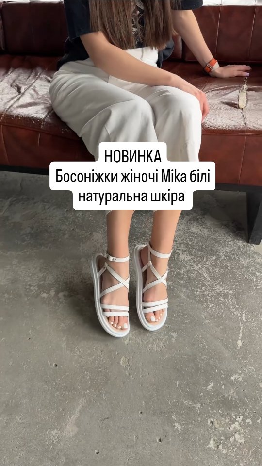 Босоніжки жіночі Mika Lit-9517